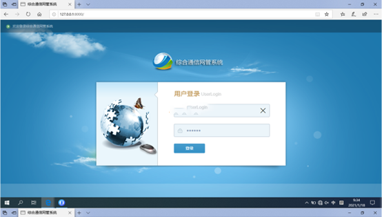  大连无线通信对讲调度网管系统