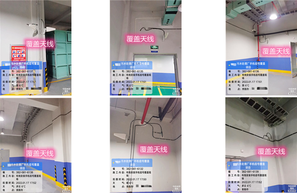  大连污水处理净水厂地下箱体覆盖案例